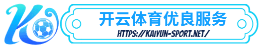 ope体育- ope体育体育简介- 优良服务