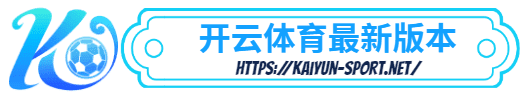 ope体育-ope体育体育简介- ope体育最新版本